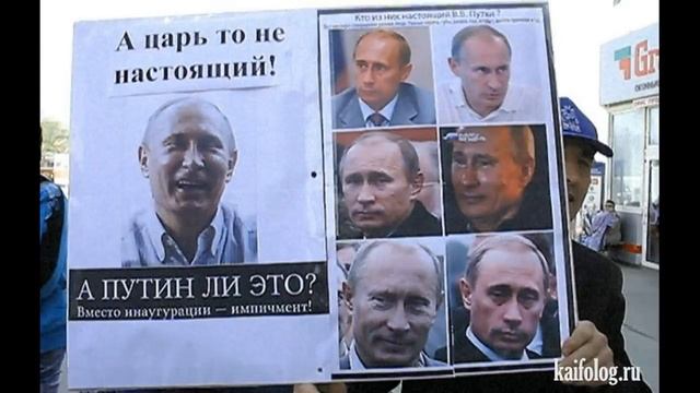 Двойники Путина Доказательства Фото 2022